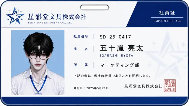Profile image of 亮太