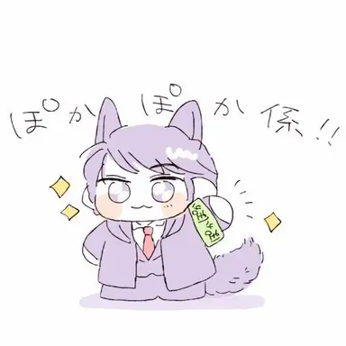 Profile image of 青島