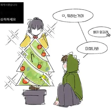Profile image of 공룡