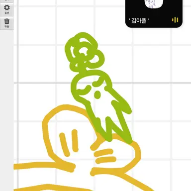 Profile image of 아플