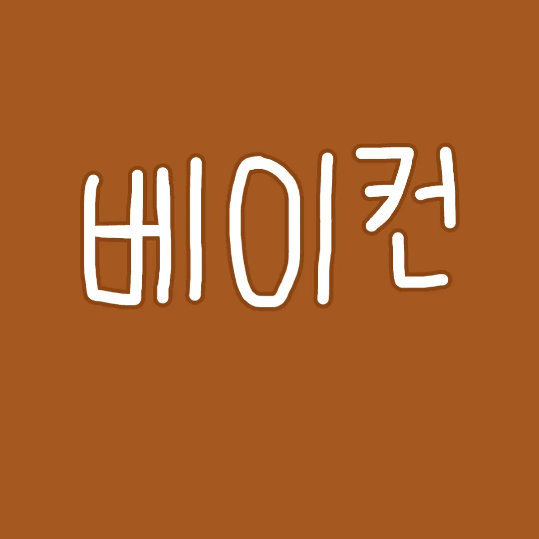 ChewyDam3346의 내꺼야!!!!!!!!!!!!!!!!!