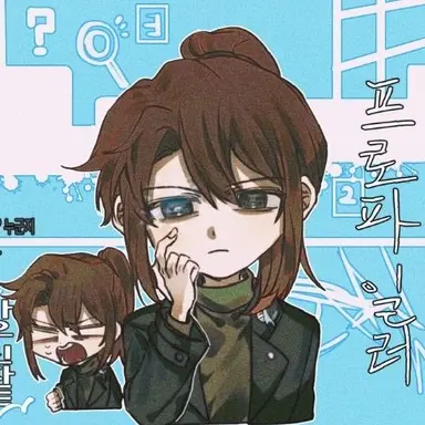 Profile image of 잠뜰