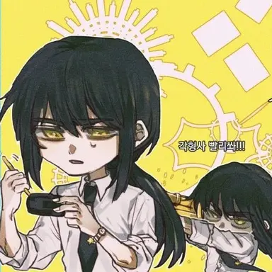 Profile image of 각별