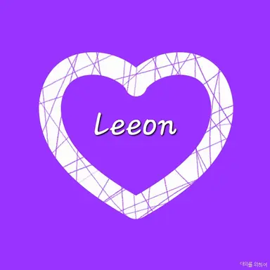 Profile image of 리온