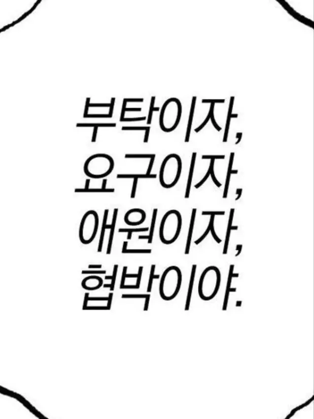 hmikpickedcherryverywell의 play soccer for us!