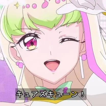 Ashshsusiejwj의 キュアズキューン