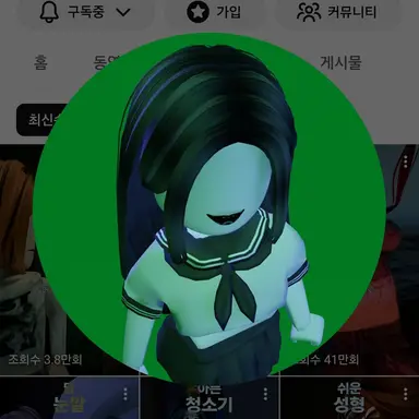 Profile image of 디로록