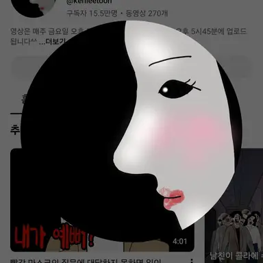 Profile image of 켄리