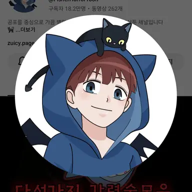 Profile image of 피셔