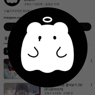 Profile image of 조갈바