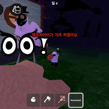 Profile image of 여우