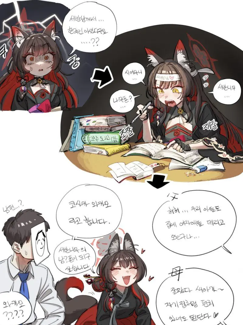 Hinaislove의 N......TR..?