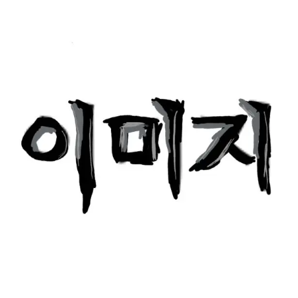 easyhoon_0824의 .
