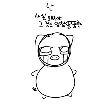 Profile image of 끼따