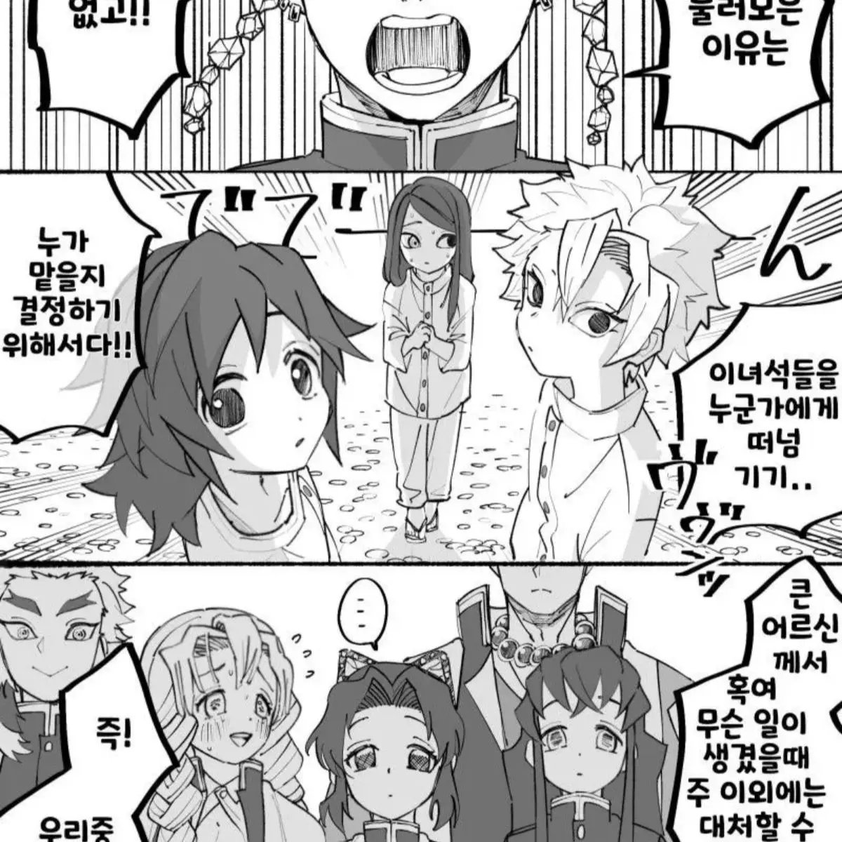 MatteIbex4656의 유저와주,대원들이실험당한다!?