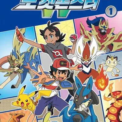 Ritty0805의 포켓몬스터w