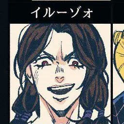 Profile image of Illuso