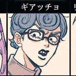 Profile image of Ghiaccio