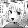 Profile image of MEMちょ