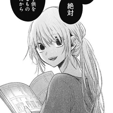 Profile image of 星野ルビー