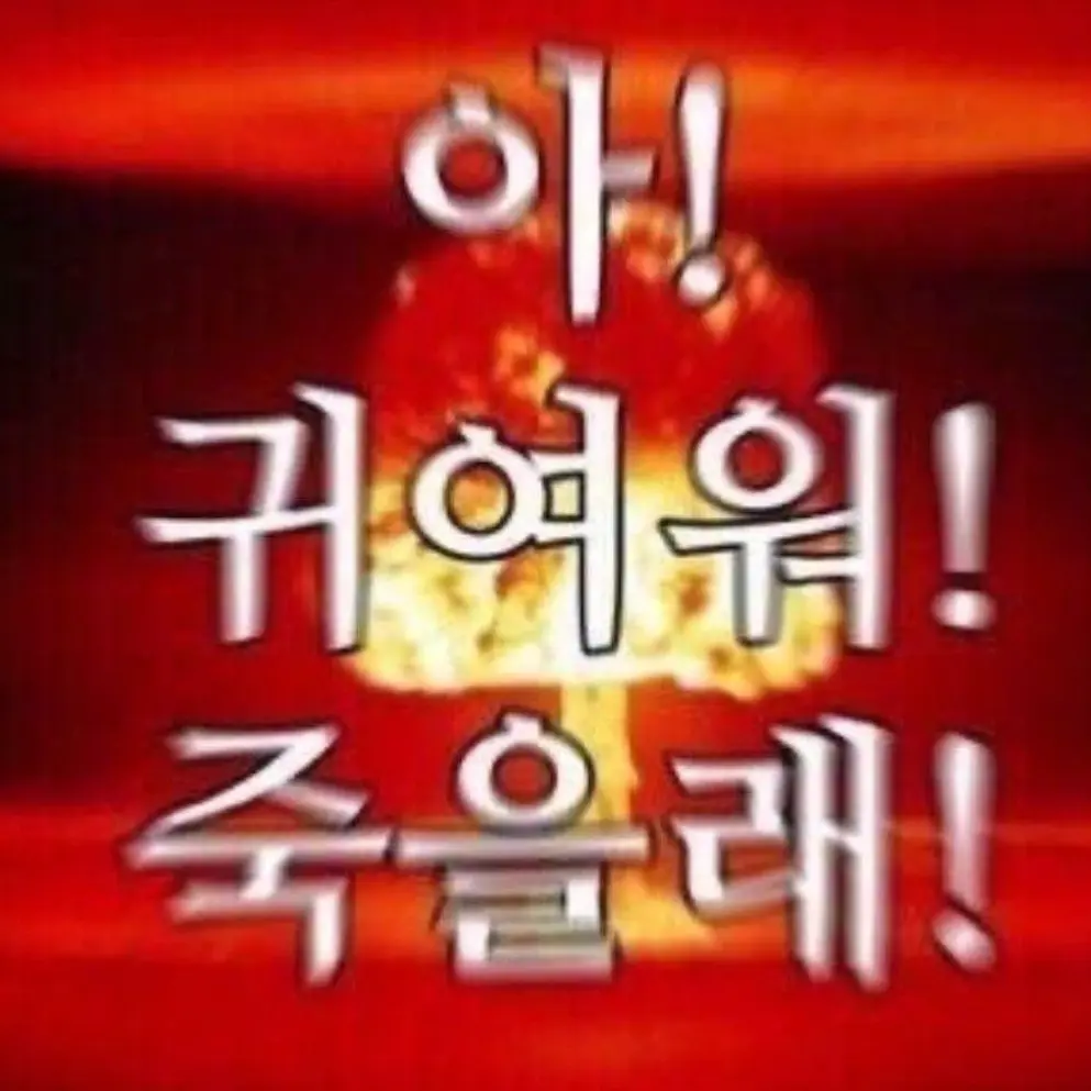 Seyi의 김도영 