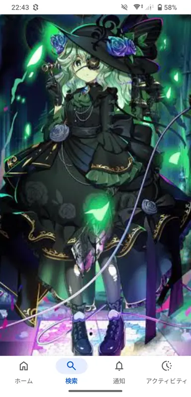 Profile image of 黒こいし