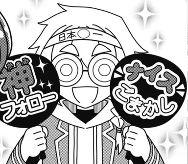 Profile image of 緋楽木シオン
