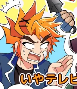 Profile image of 台天クウヤ