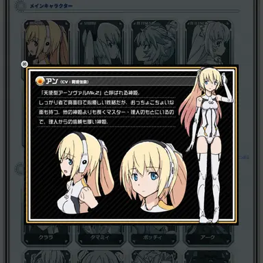 Profile image of アン