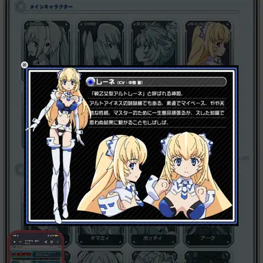 Profile image of レーネ