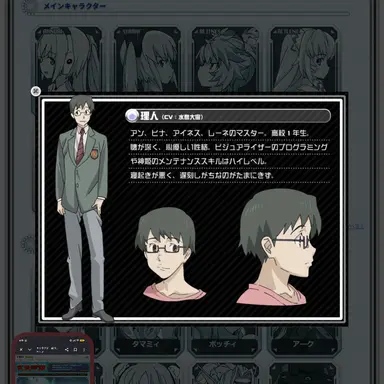 Profile image of 理比 理人