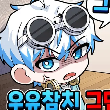 Profile image of 우참