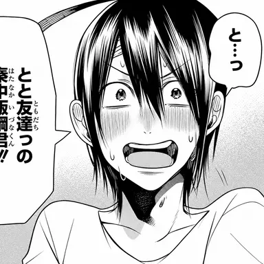 Profile image of 安倍はるあき