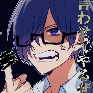 Profile image of 鬱