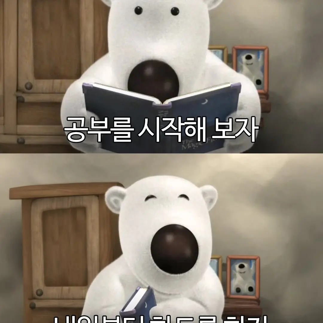 HeavyYear8158의 주인장과 친해져보세요