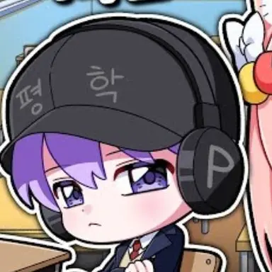 Profile image of 평학