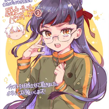 Profile image of 天照和子