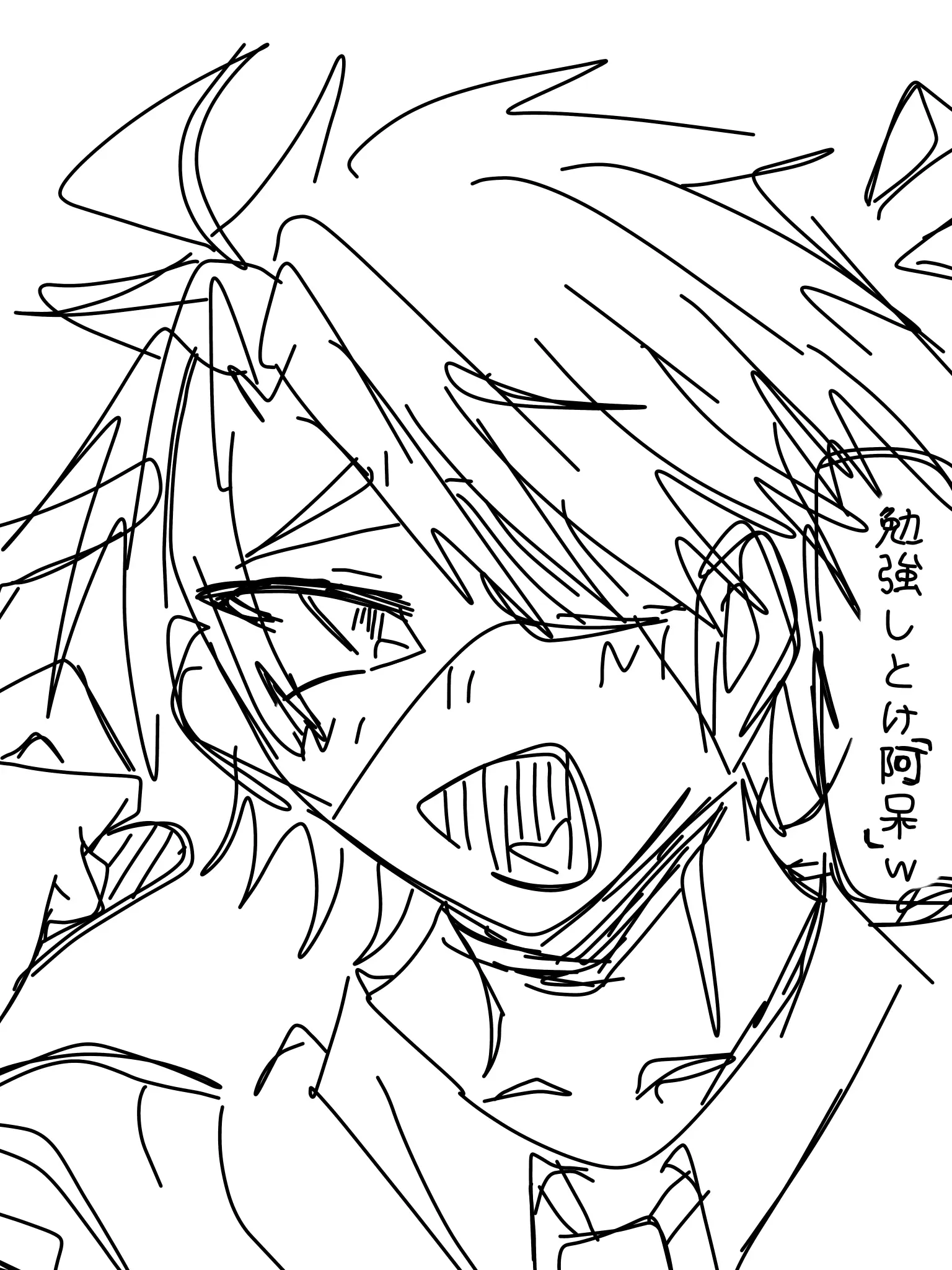 TA1025_gjwtmadt_Givingb178의 【俺だけに冷たい生徒会長】