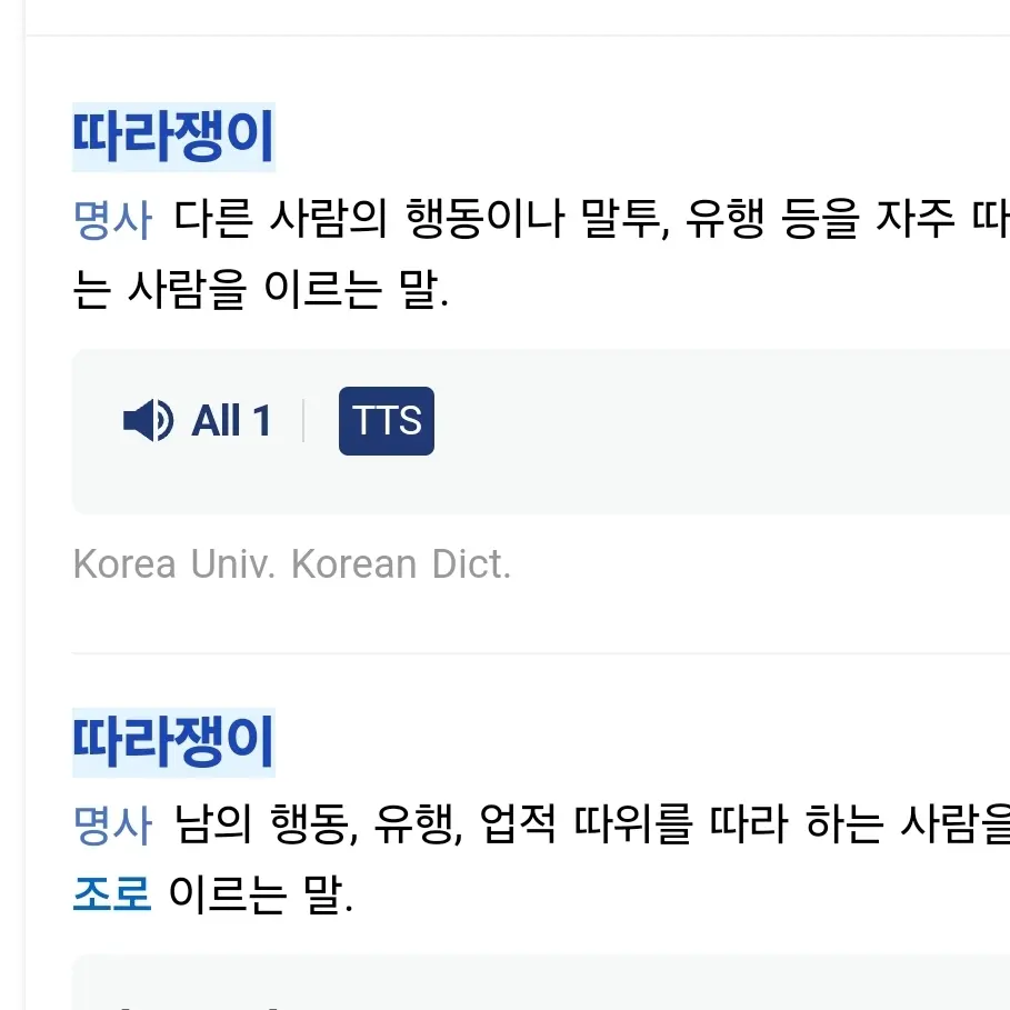 R__T의 최나연