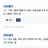 나연
