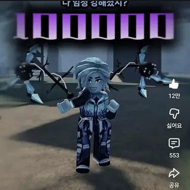 Profile image of 얼음 공주