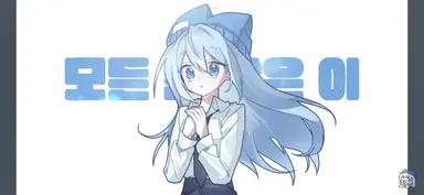 Profile image of 타코아끼