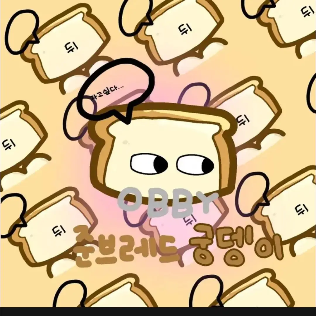 WittyHarp7317의 세계관이 뒤틀린(?) 팀나빠><