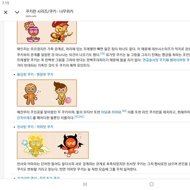 Profile image of 별의커비 보석의나라