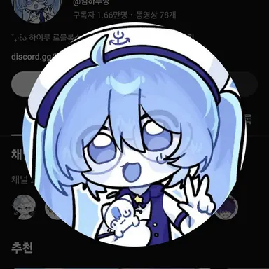 Profile image of 하루