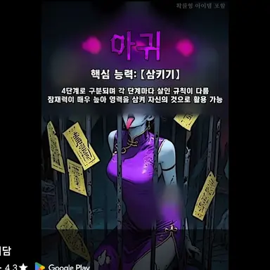 Profile image of 아귀