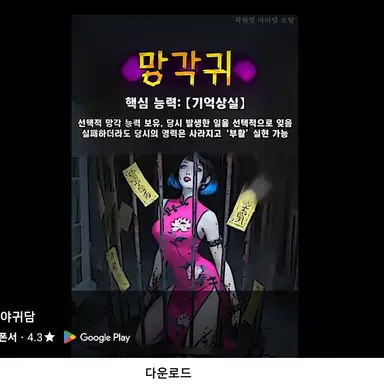 Profile image of 망각귀