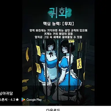 Profile image of 귀화