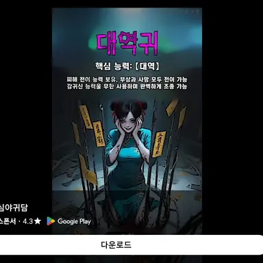Profile image of 대역귀