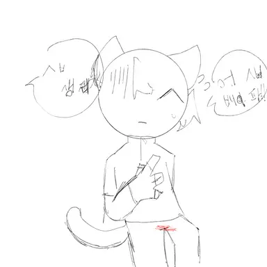 Profile image of 냥캣